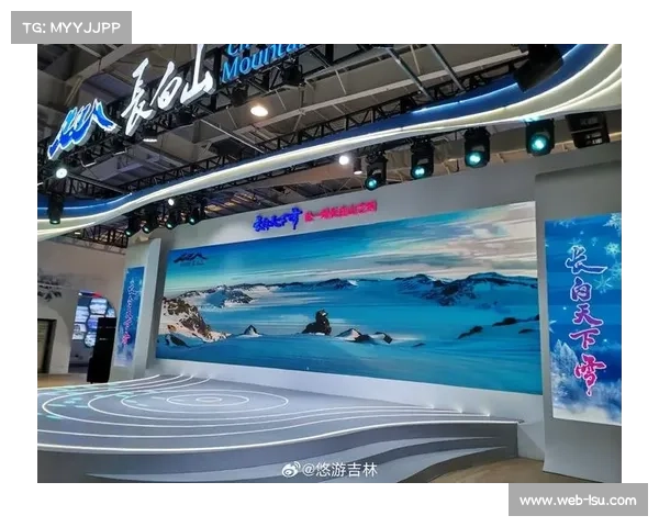 吉林雪博会创新融合音乐会与展览,设三大主题展区 吉林雪博会创新融合音乐会与展览,设三大主题展区